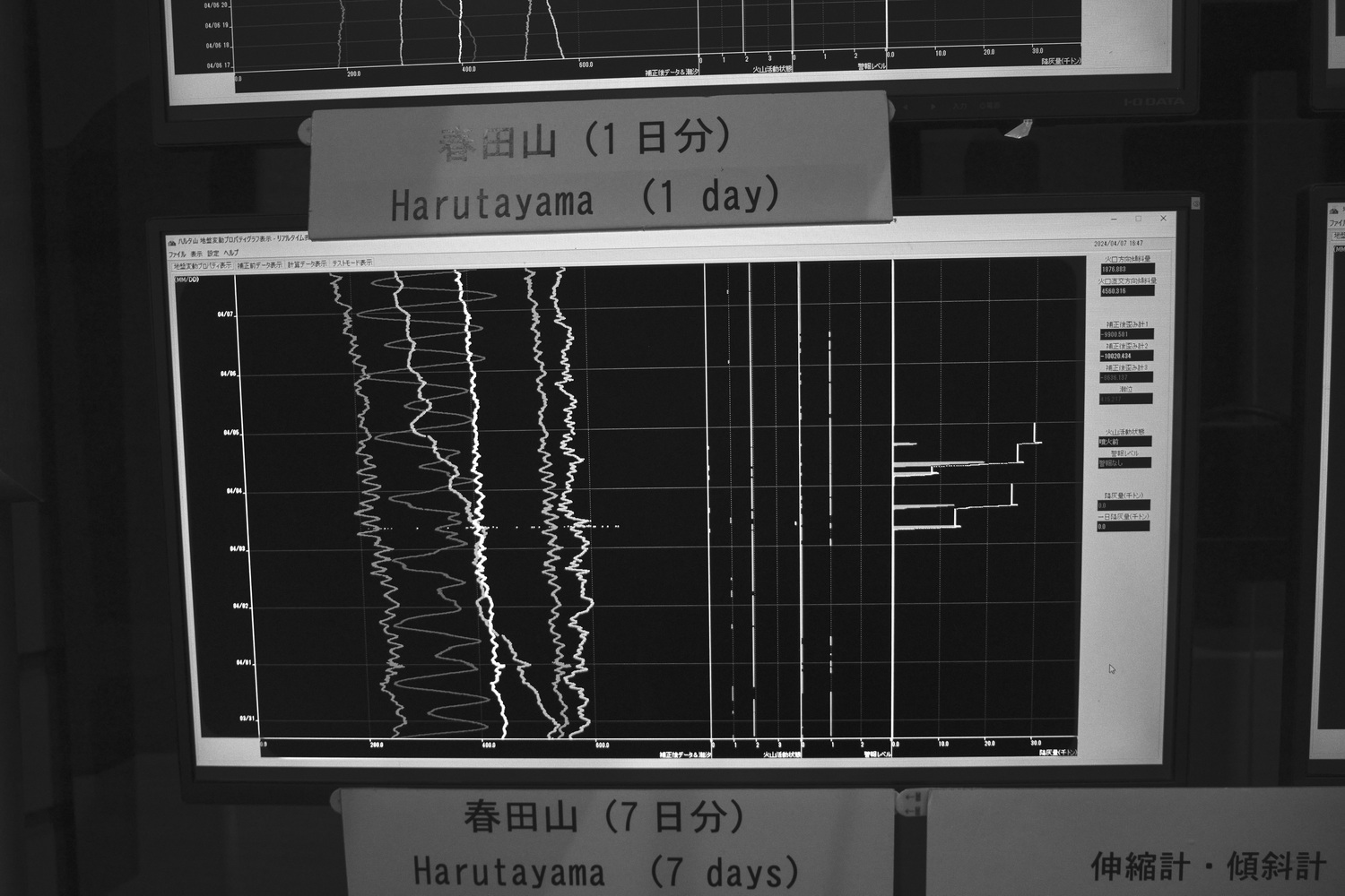 03 WIA2024045D5947